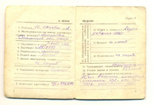 Невский № 32580+Отвага № 17076 за финскую!