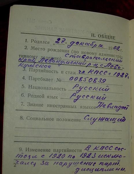 Что за знак СССР ?