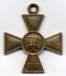 ГК 2 №21990