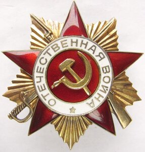 ОВ1 196 тыс отл сост