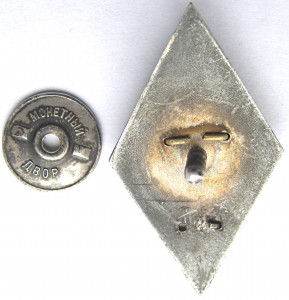 Академия БТ и МВ им. И.В.Сталина, 1-ый тип