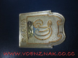 Знак "Судья"