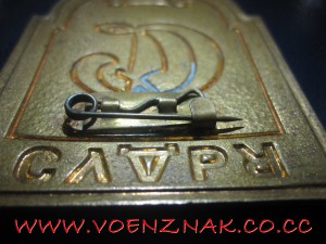 Знак "Судья"