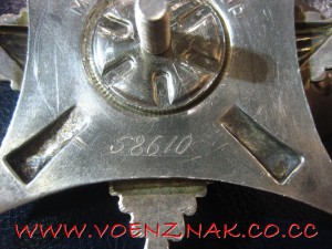 За Службу Родине в ВС СССР 3й степени