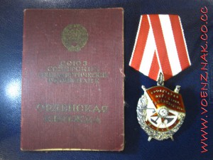 БКЗ, ласточкин хвост