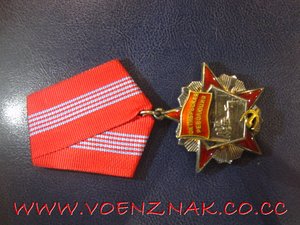 Орден Октябрьской Революции, сост: Люкс