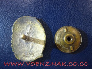 Отличник соцсоревнования наркомчсрмет