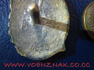 Отличник соцсоревнования наркомчсрмет