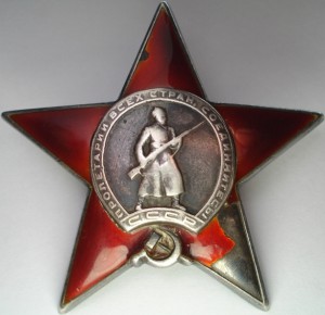 КЗ № 959* .Мондвор.