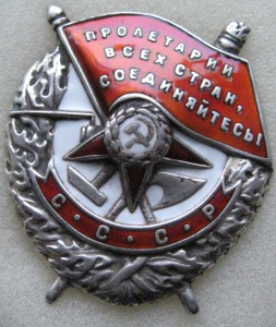 БКЗ ВИНТ  23402