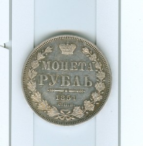 1851 год Георгий без плаща