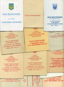К-т , БКЗ , ОВ2,ОВ2,ОВ2,КЗ ,Сталингад,Прага ,ЗБЗ и еще