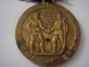 Медаль Россика 1812-1912