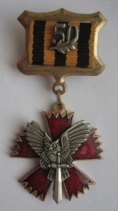 Спецназ ГРУ 50 лет