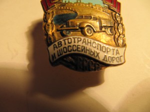 ОСС автотранспорта и шоссейных дорог+документ+бонус!