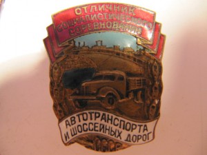 ОСС автотранспорта и шоссейных дорог+документ+бонус!