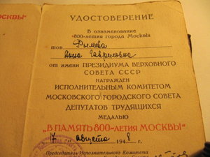 ОСС автотранспорта и шоссейных дорог+документ+бонус!