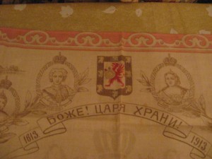 Платок 300- летия дома РОМАНОВЫХ!