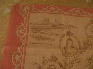 Платок 300- летия дома РОМАНОВЫХ!