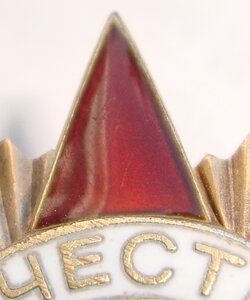 Ов1№98853 ОХС