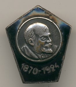 На смерть Ленина. Пятиугольный, чёрный.