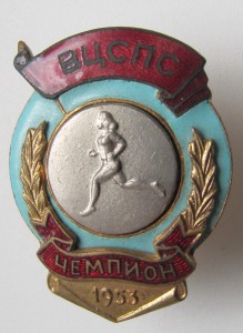 Подборка ЧЕМПИОНОВ