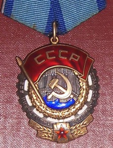 ТКЗ № 538тыс. с доком