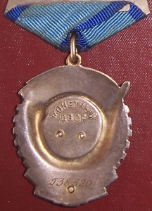 ТКЗ № 538тыс. с доком