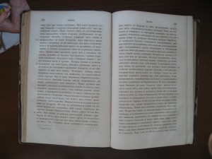 Сочинения Платона 1863