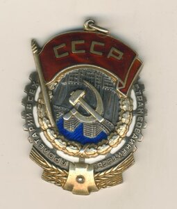 КЗ № 1683311.
