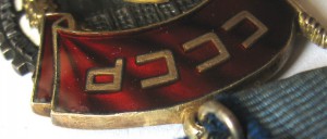 Трудовик № 47 тыс.