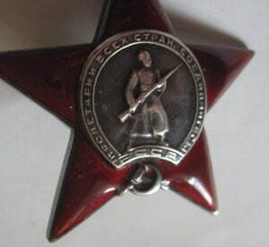 КРАСНАЯ ЗВЕЗДА--№ 149 тыс