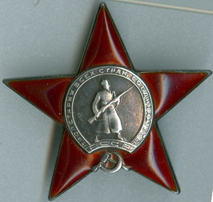 КРАСНАЯ ЗВЕЗДА--№ 149 тыс