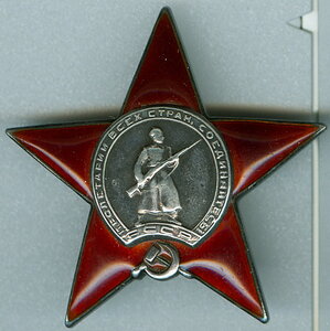 КРАСНАЯ ЗВЕЗДА--№ 149 тыс