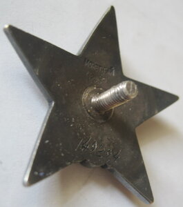 КРАСНАЯ ЗВЕЗДА--№ 149 тыс