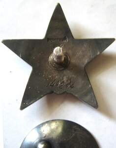 КРАСНАЯ ЗВЕЗДА--№ 149 тыс