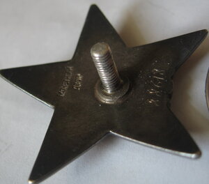 КРАСНАЯ ЗВЕЗДА № 88 тыс.