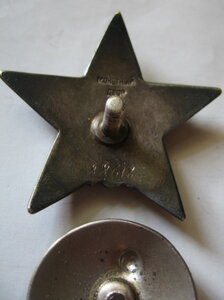 КРАСНАЯ ЗВЕЗДА № 88 тыс.