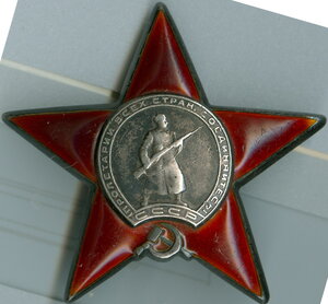 КРАСНАЯ ЗВЕЗДА № 88 тыс.