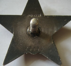 КРАСНАЯ ЗВЕЗДА № 85 тыс.