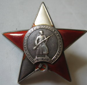 КРАСНАЯ ЗВЕЗДА № 85 тыс.