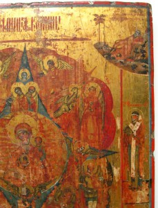 Неопалимая купина