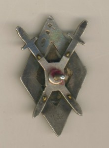 Школа ОГПУ 1923