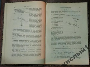 Этюды об авиации