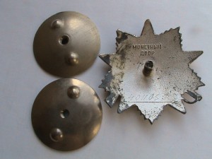 КЗ 1 746 258 Одна на доке на бывшего военнопленного