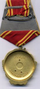 Ленин № 83268