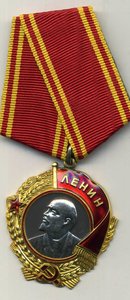 Ленин № 83268