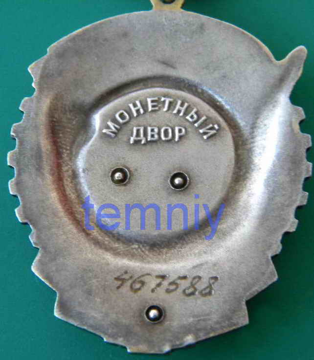 ТКЗ №467тыс.+ОК- (РЕДКАЯ ПАРТИЯ)