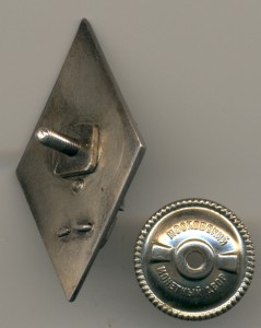 Ромб ВВМУ в серебре.