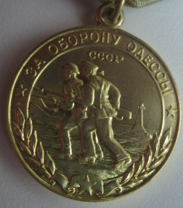Одесса ( военкомат)